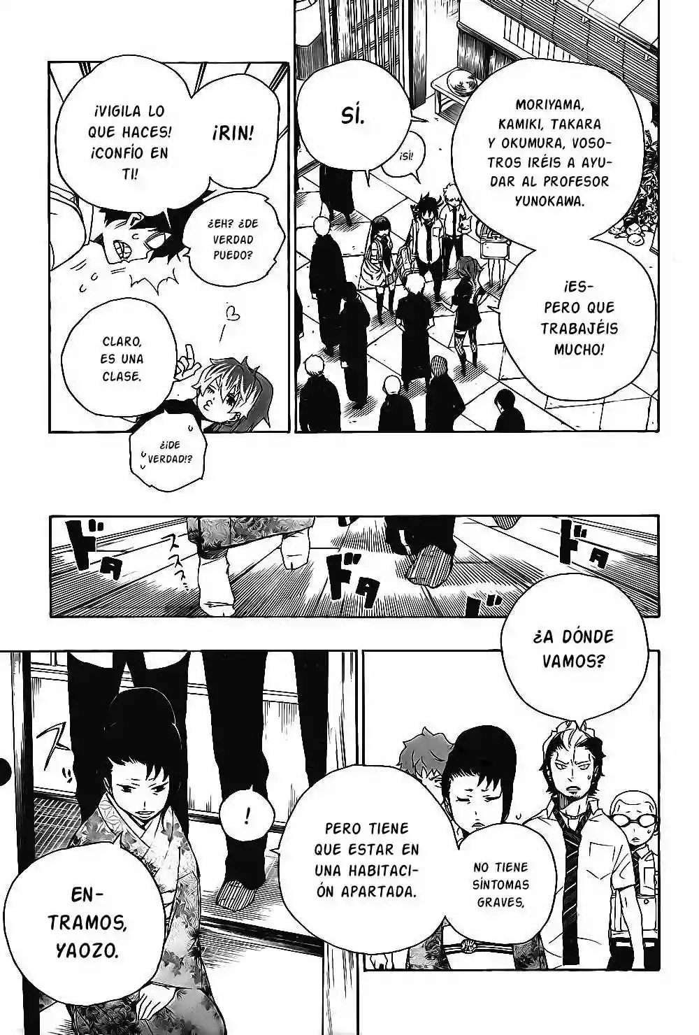 Página 7 del Manga