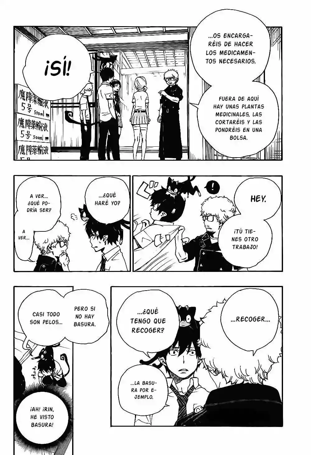 Página 14 del Manga