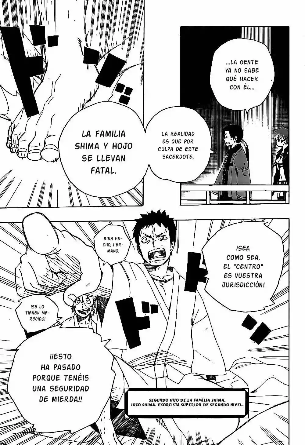 Página 36 del Manga