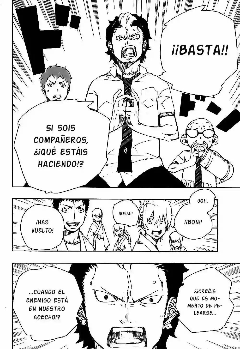 Página 41 del Manga