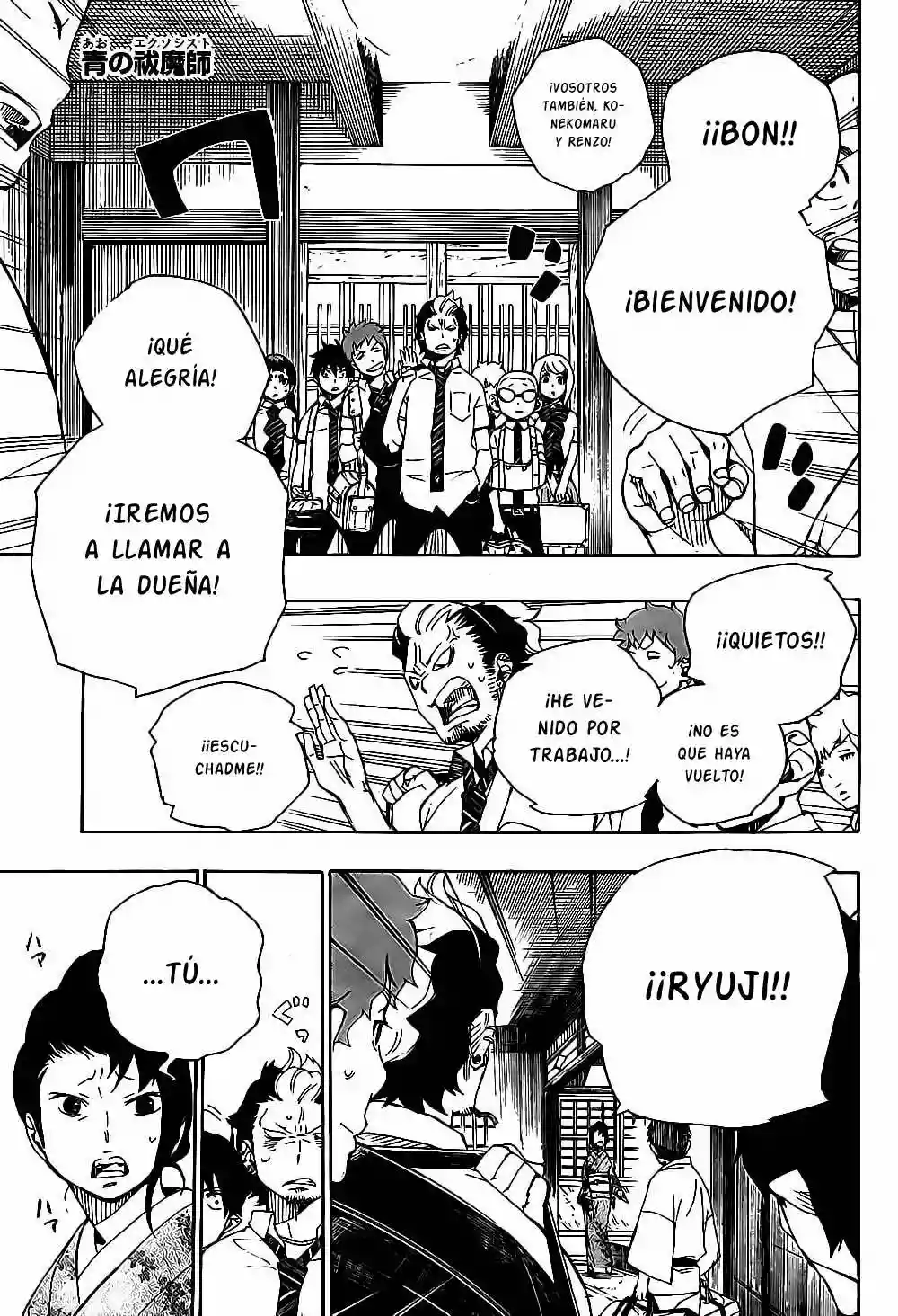 Página 46 del Manga