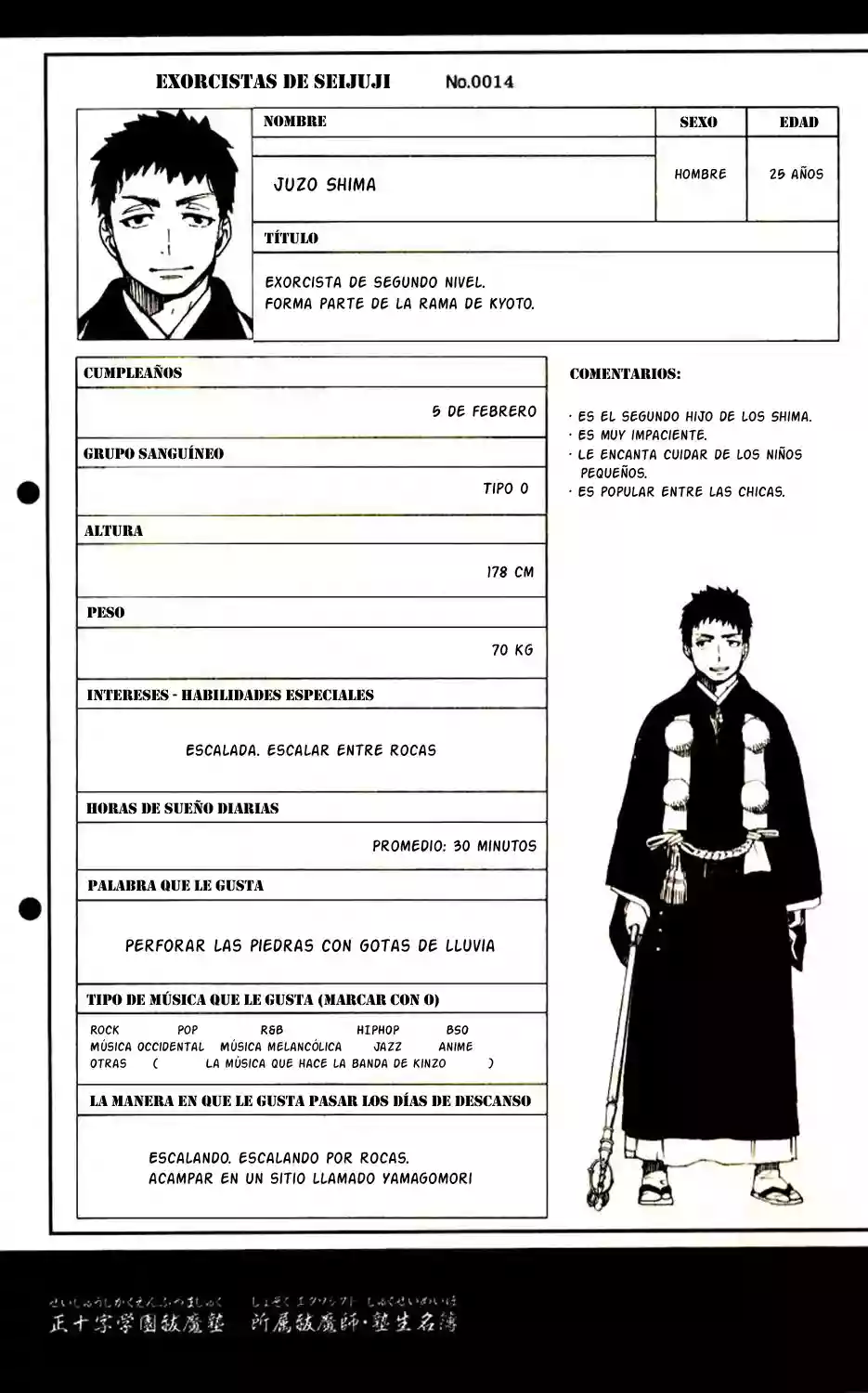 Página 41 del Manga