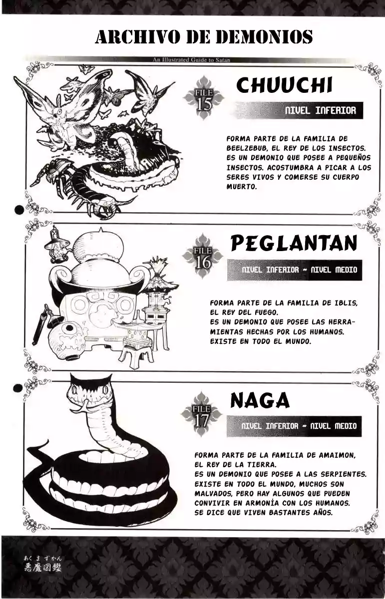 Página 45 del Manga