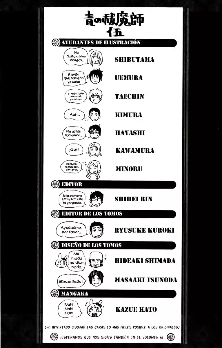 Página 47 del Manga