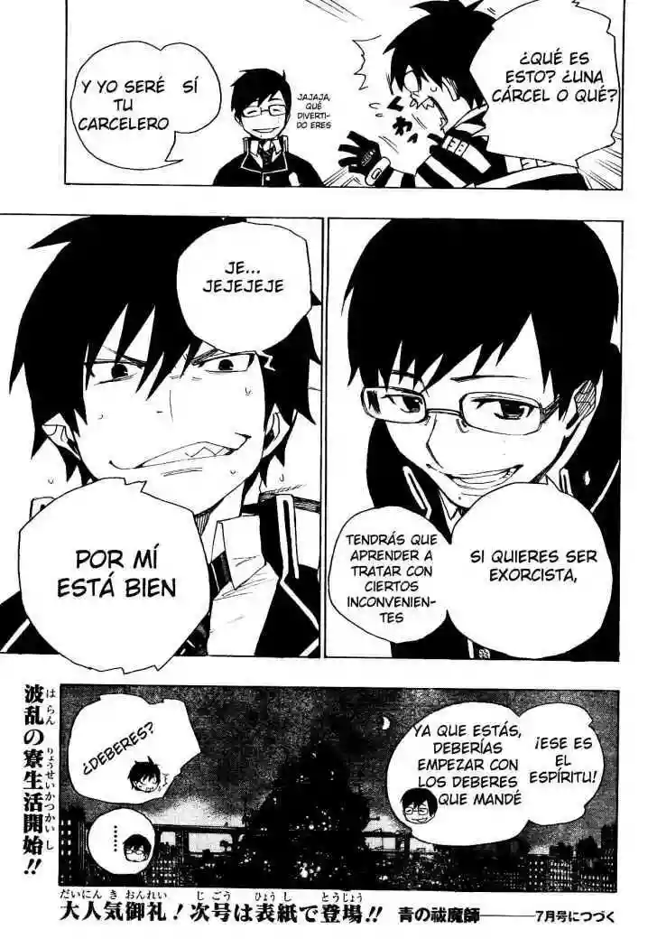 Página 57 del Manga