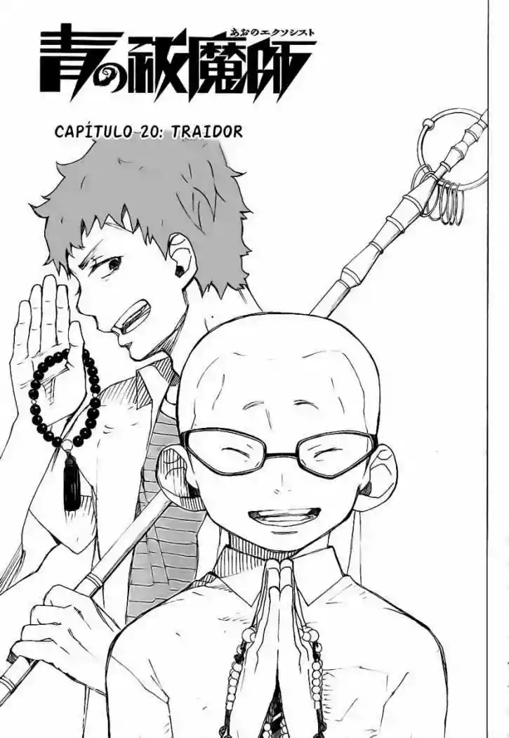 Página 42 del Manga