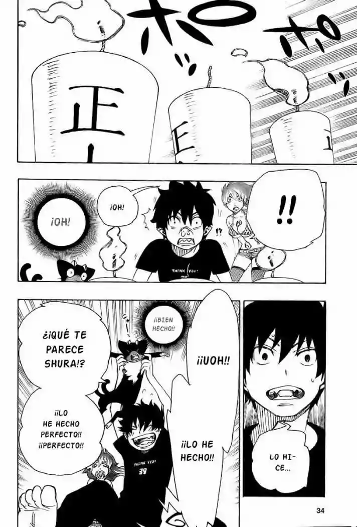 Página 23 del Manga