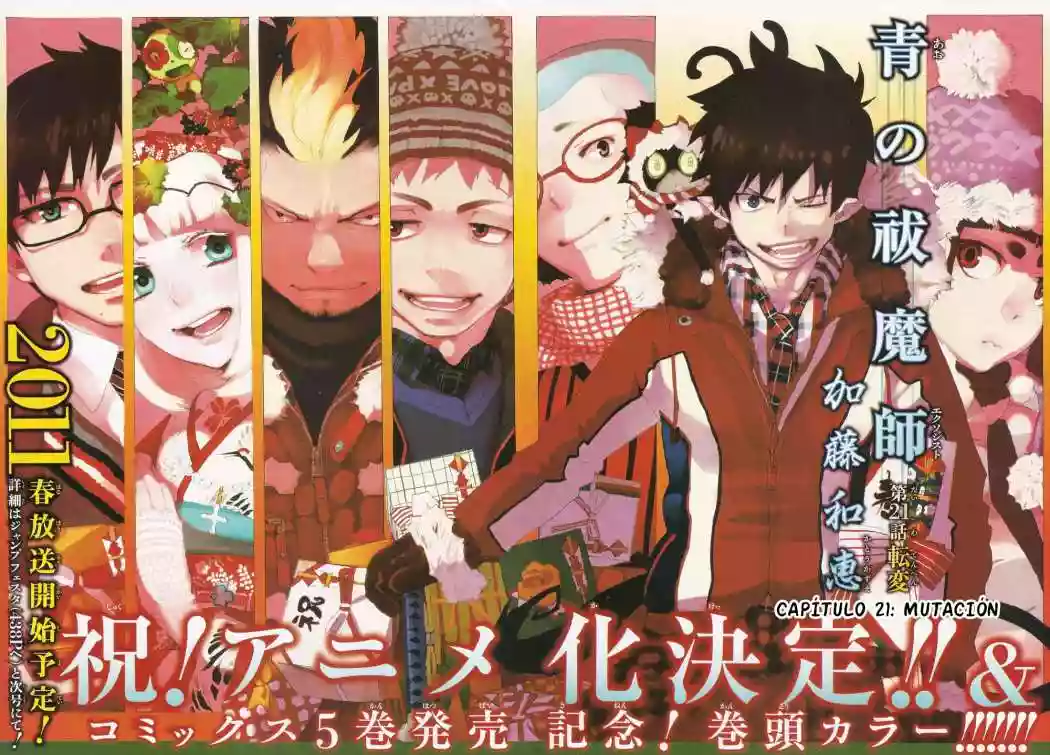 Página 33 del Manga