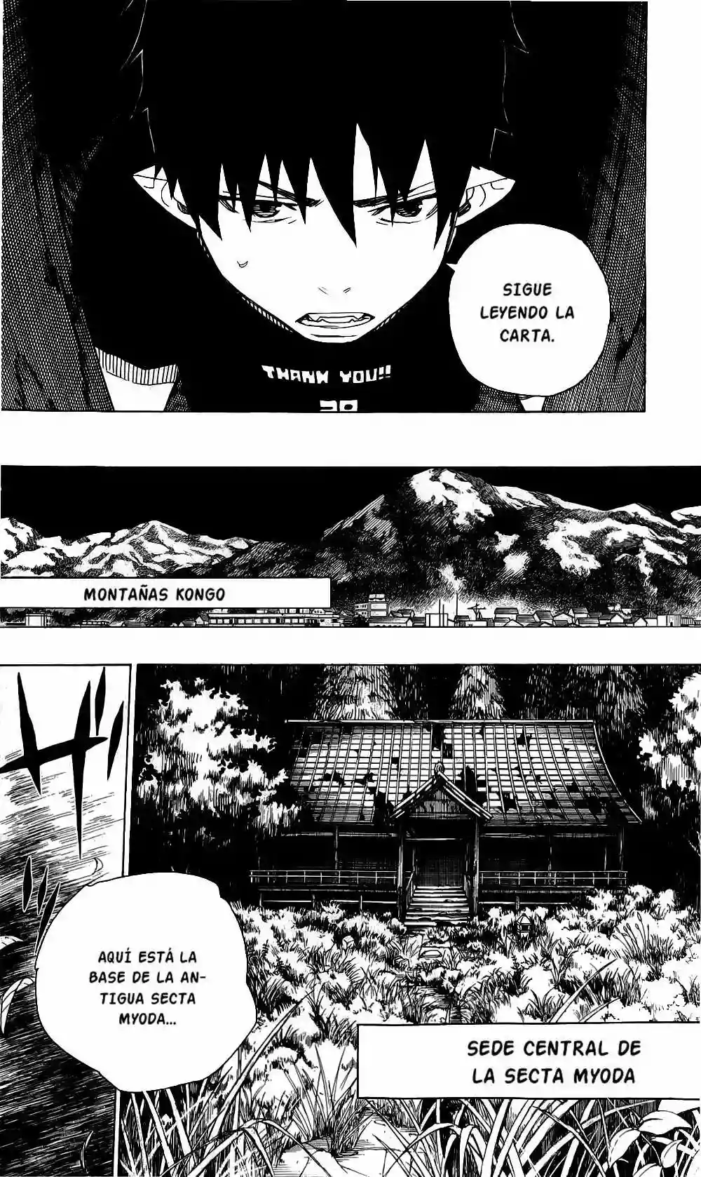 Página 4 del Manga