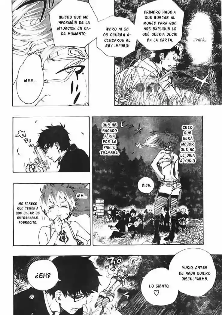 Página 4 del Manga