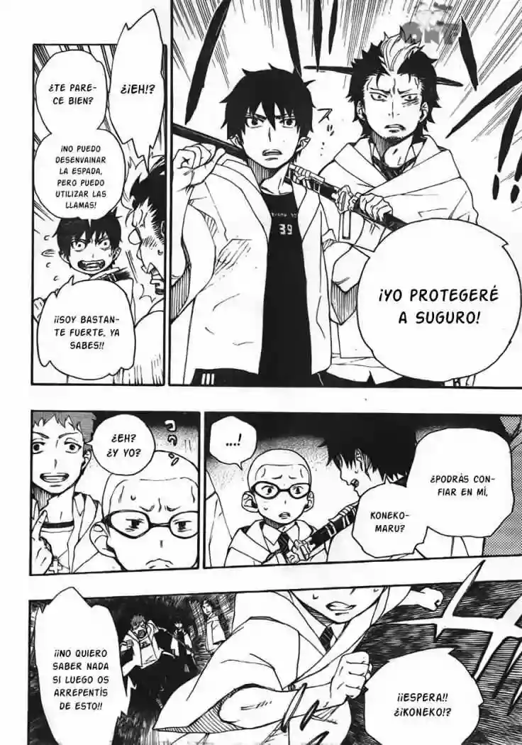 Página 33 del Manga