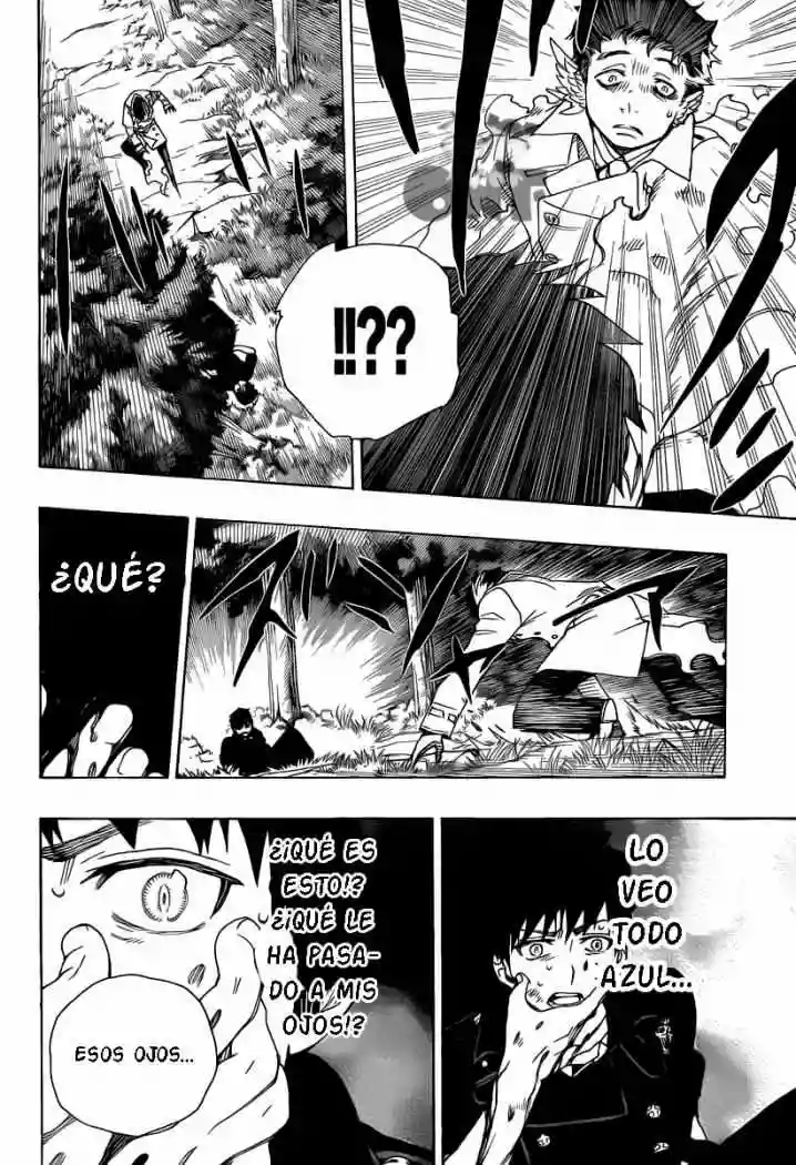 Página 33 del Manga
