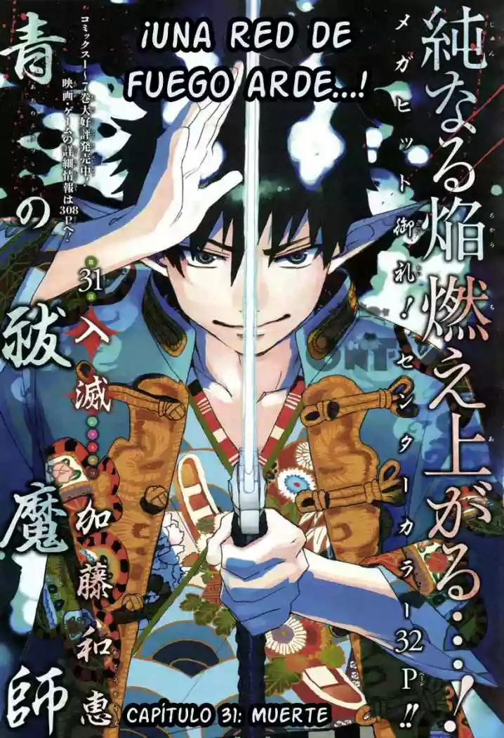 Página 32 del Manga