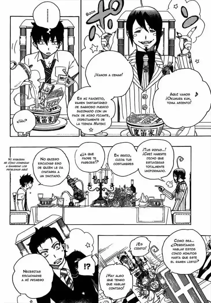 Página 17 del Manga