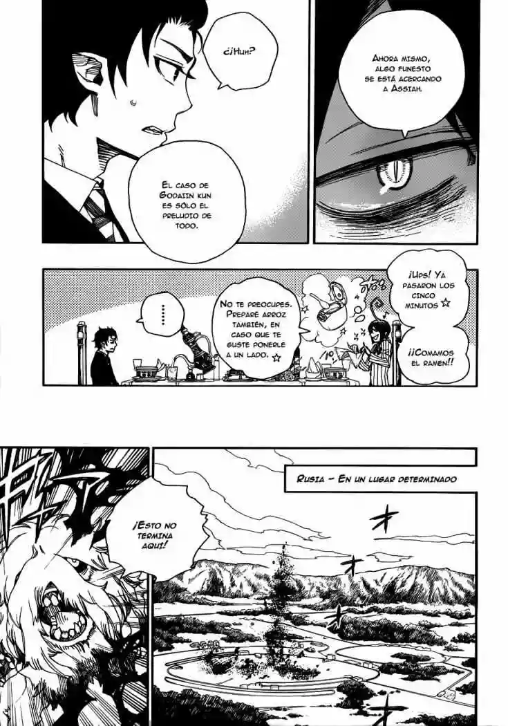 Página 34 del Manga