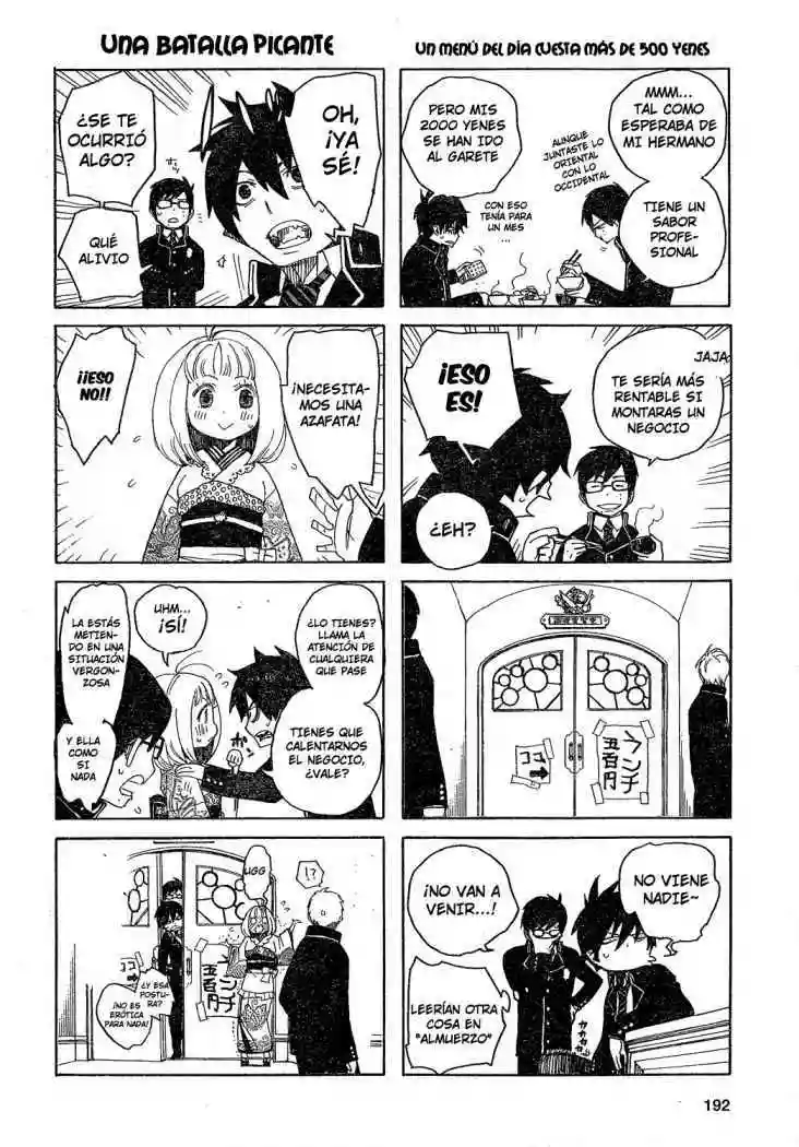 Página 3 del Manga