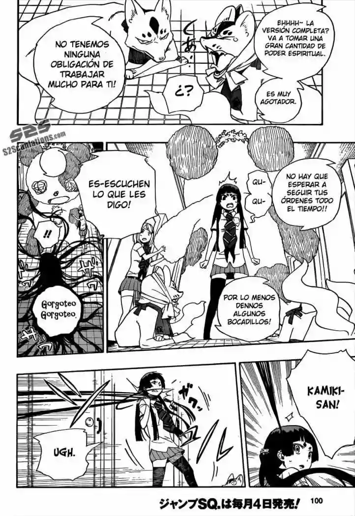 Página 22 del Manga
