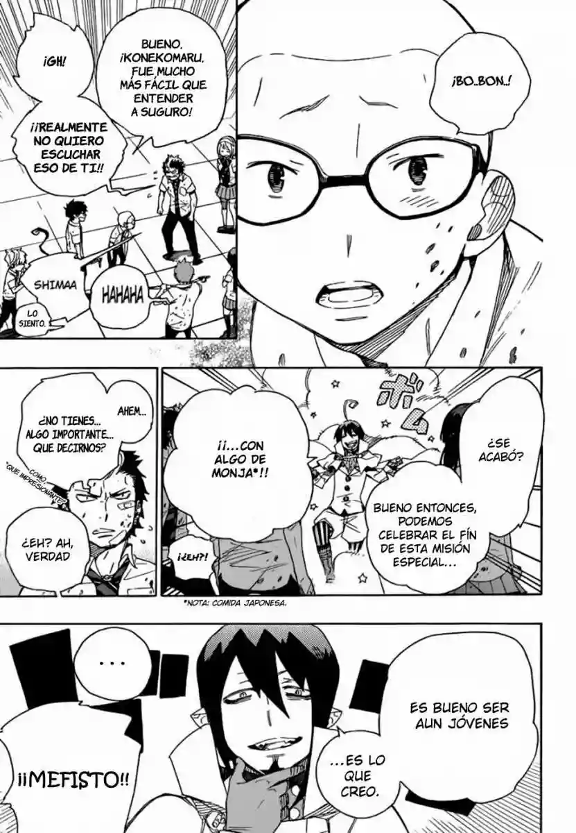 Página 32 del Manga