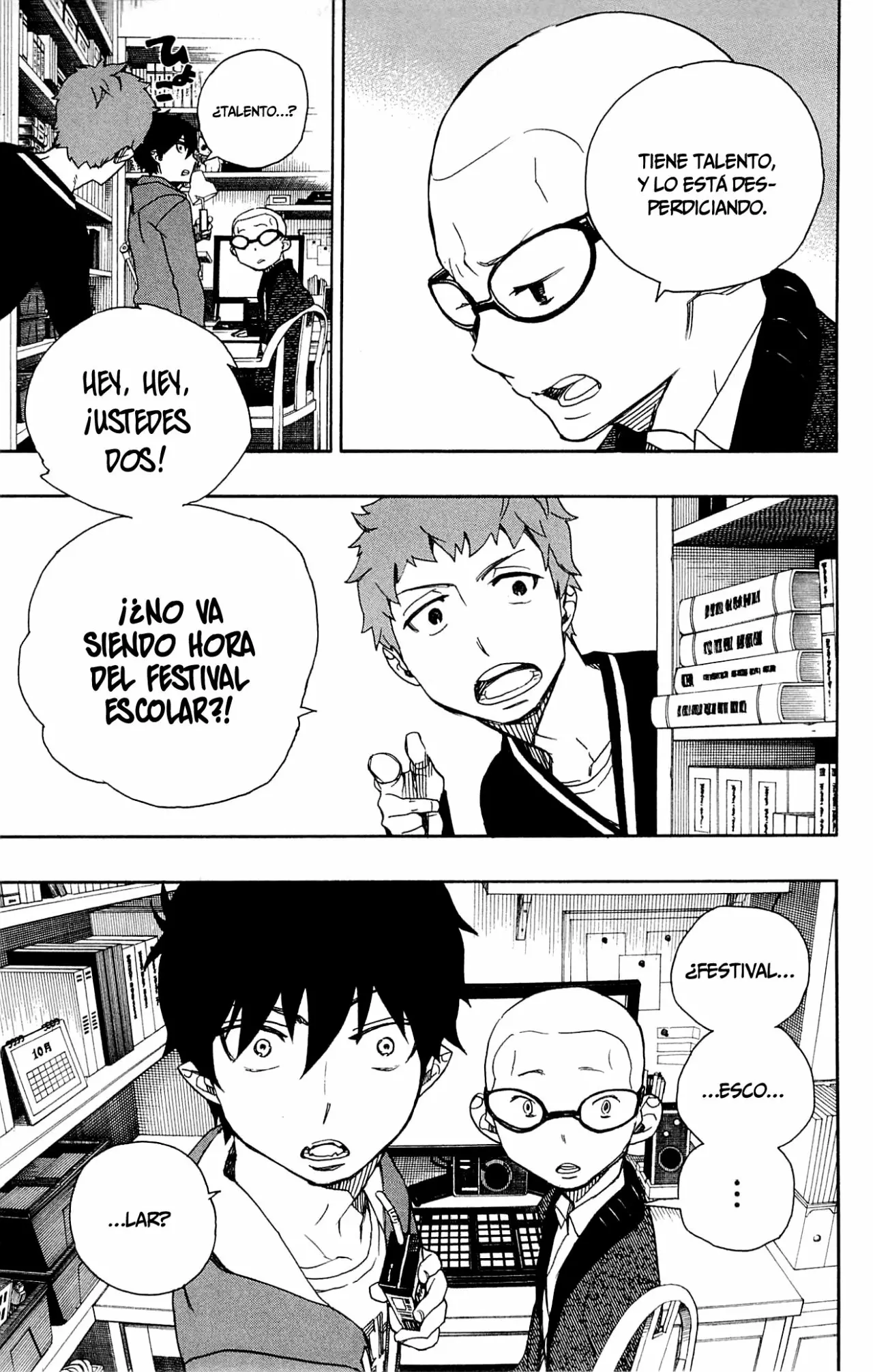 Página 6 del Manga