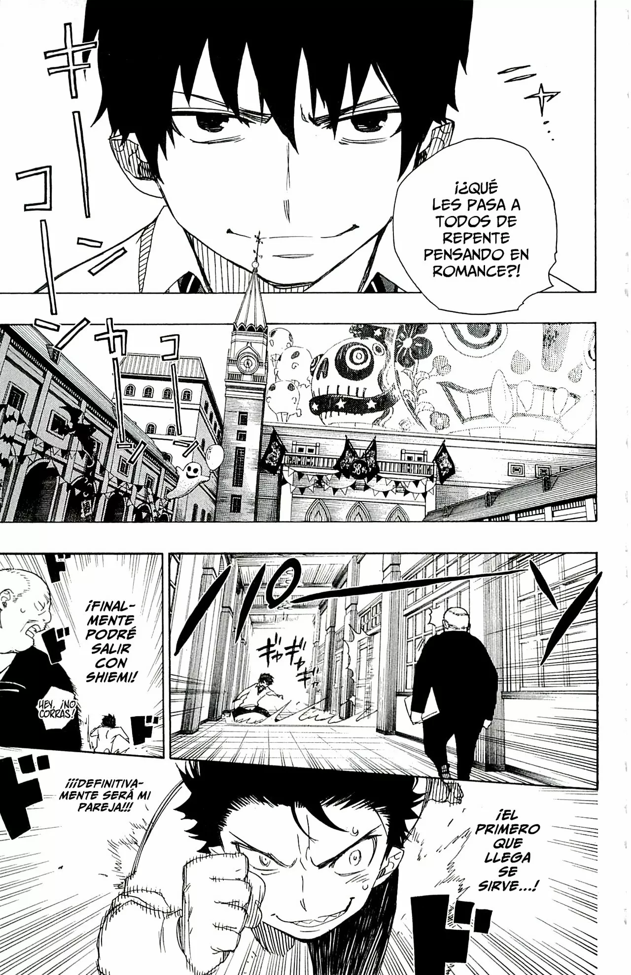 Página 4 del Manga