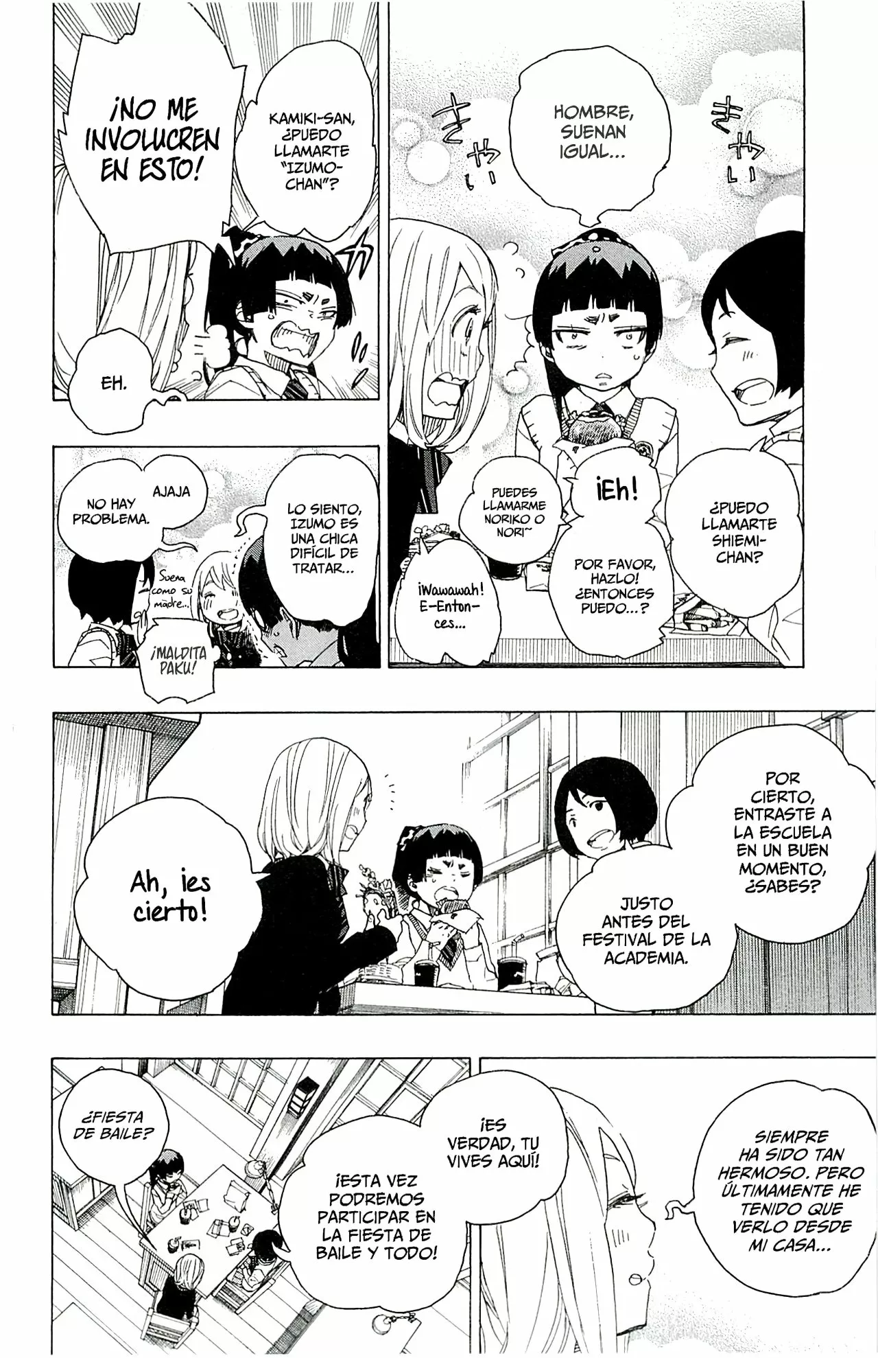 Página 7 del Manga