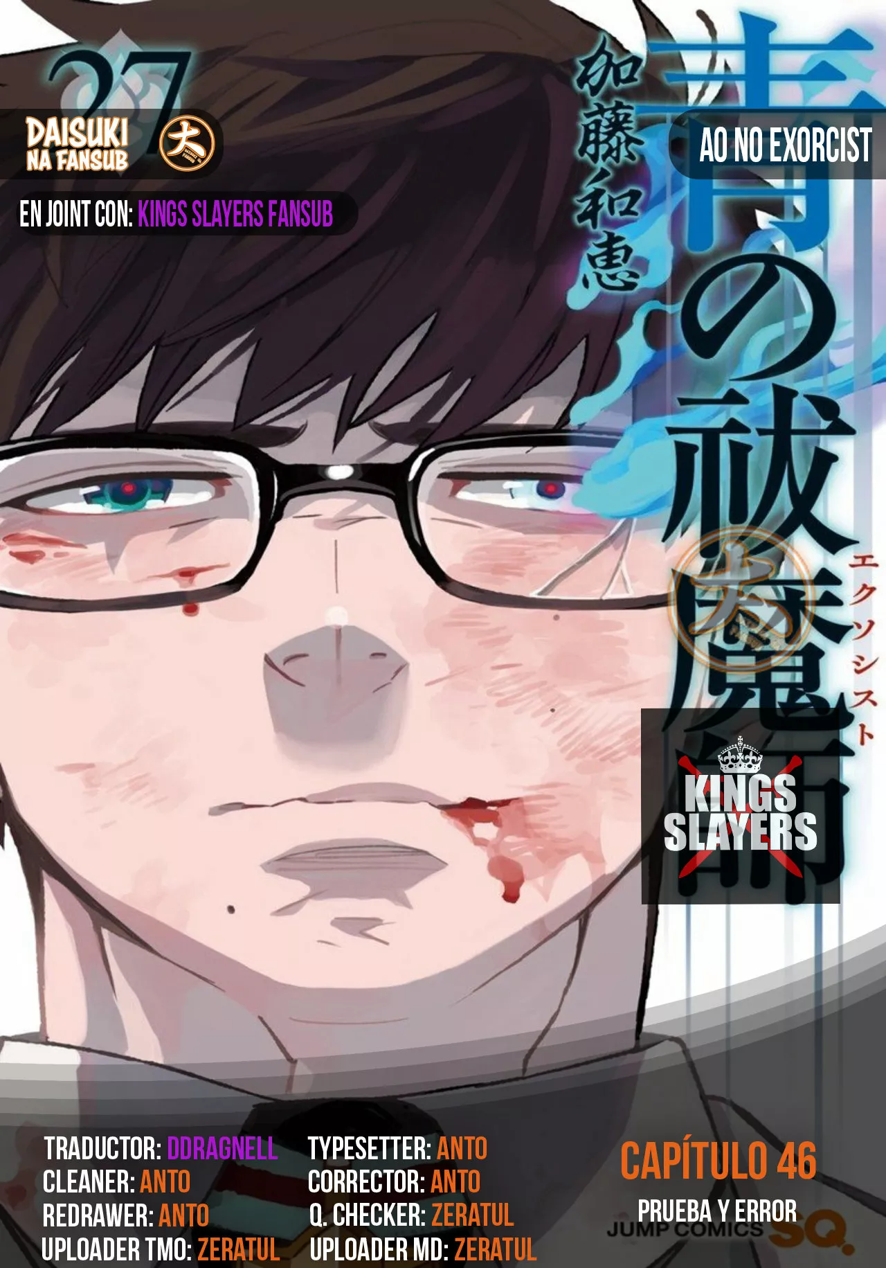 Página 30 del Manga