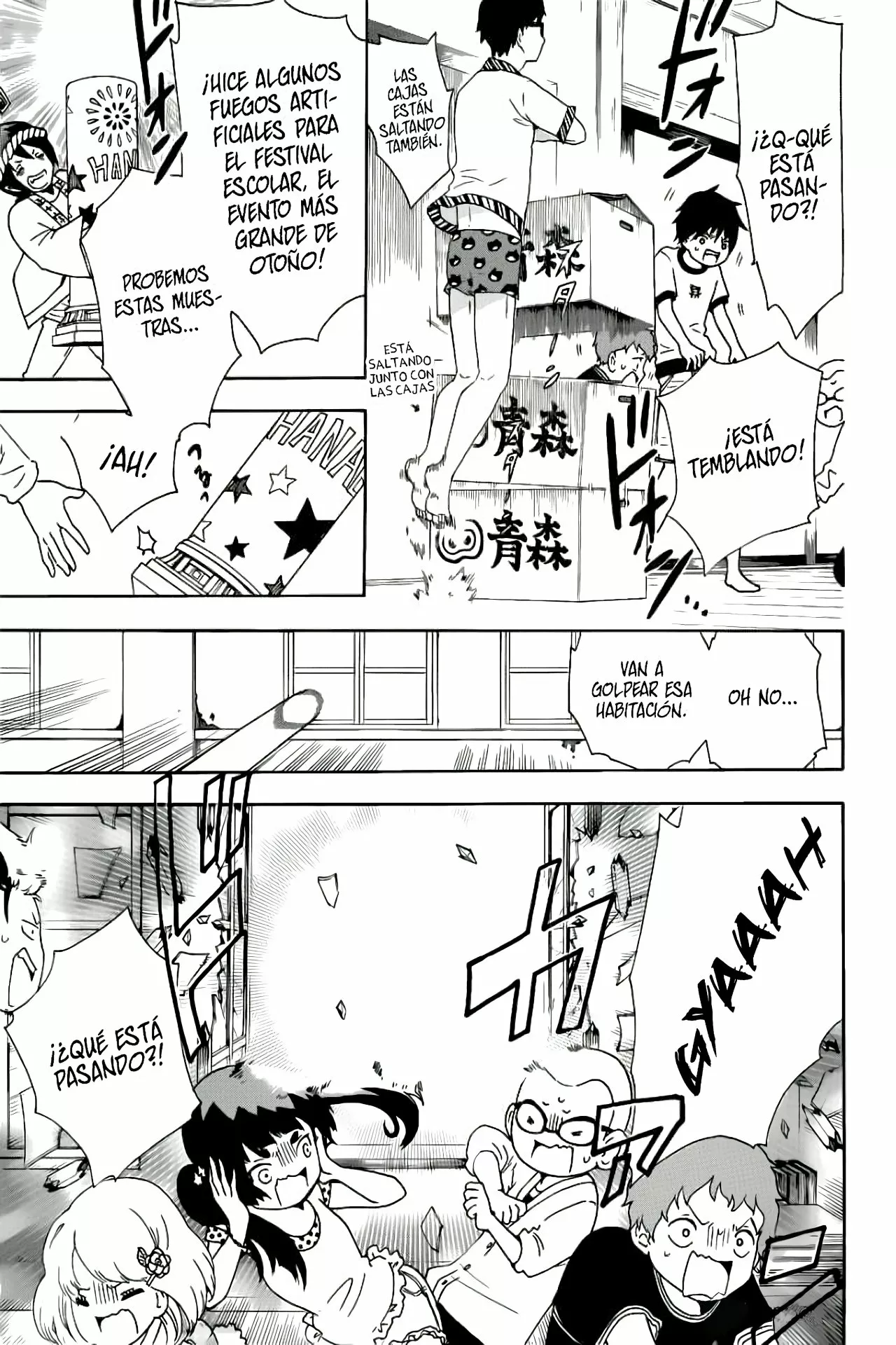 Página 10 del Manga