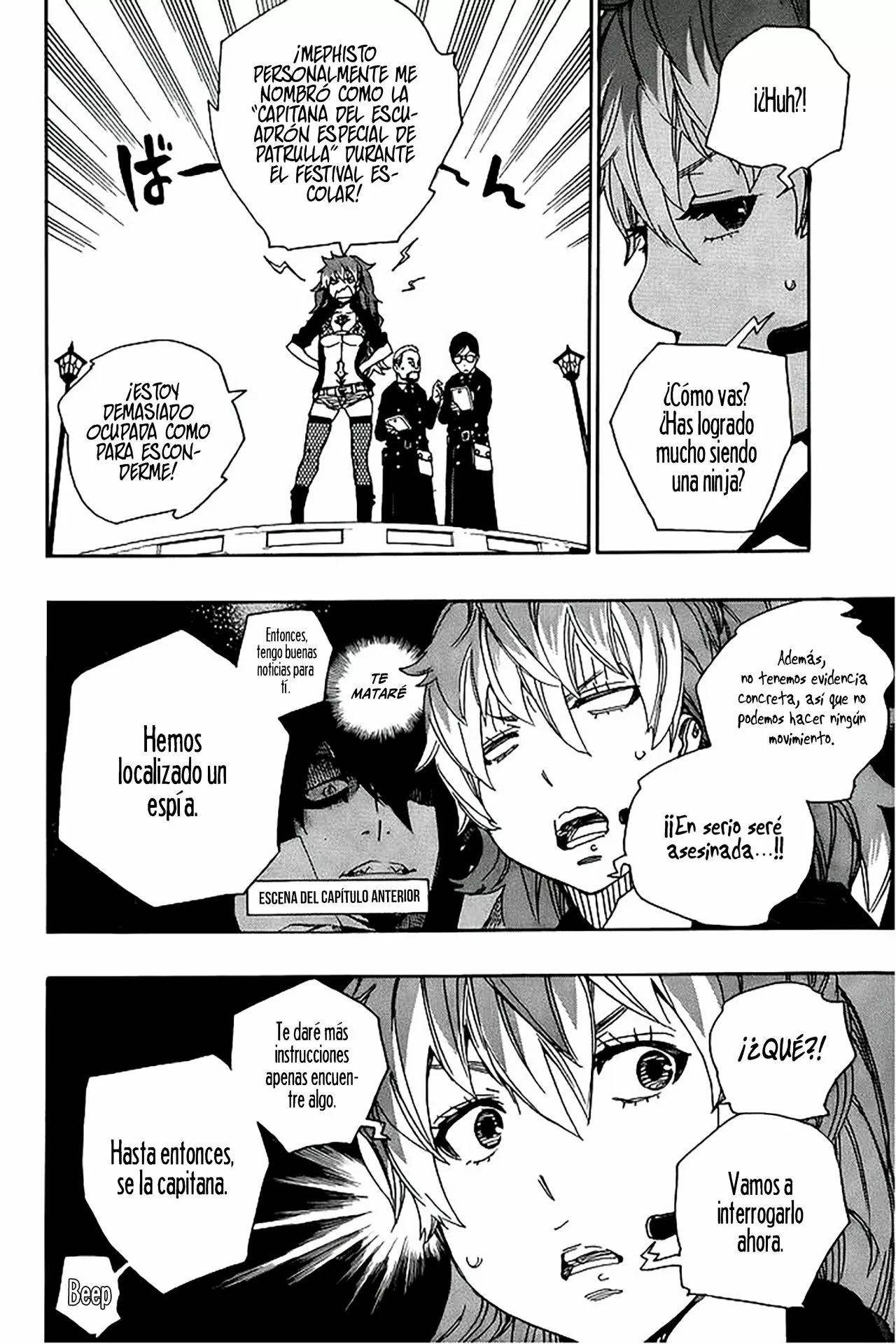 Página 3 del Manga