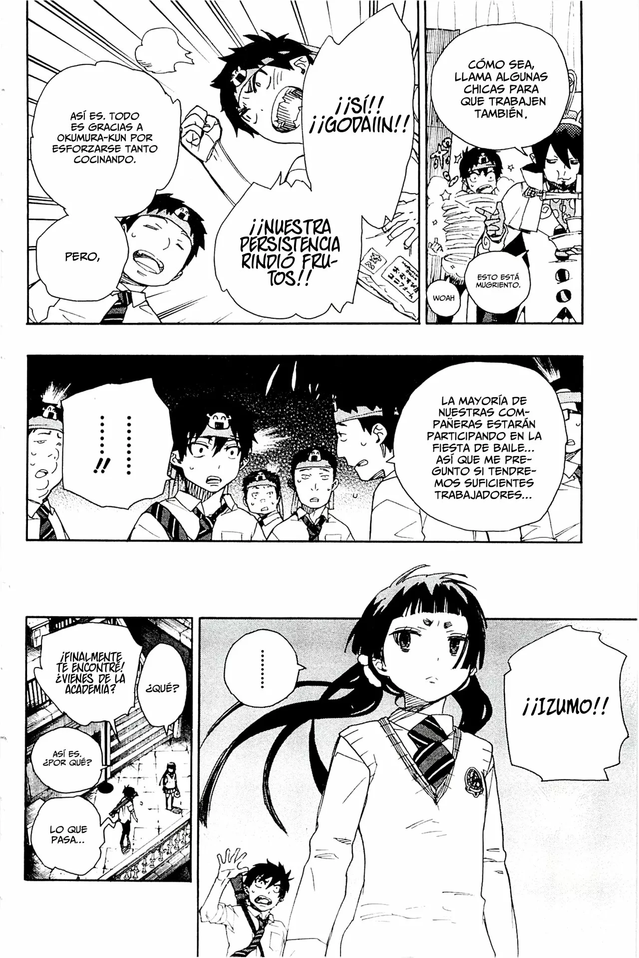Página 17 del Manga