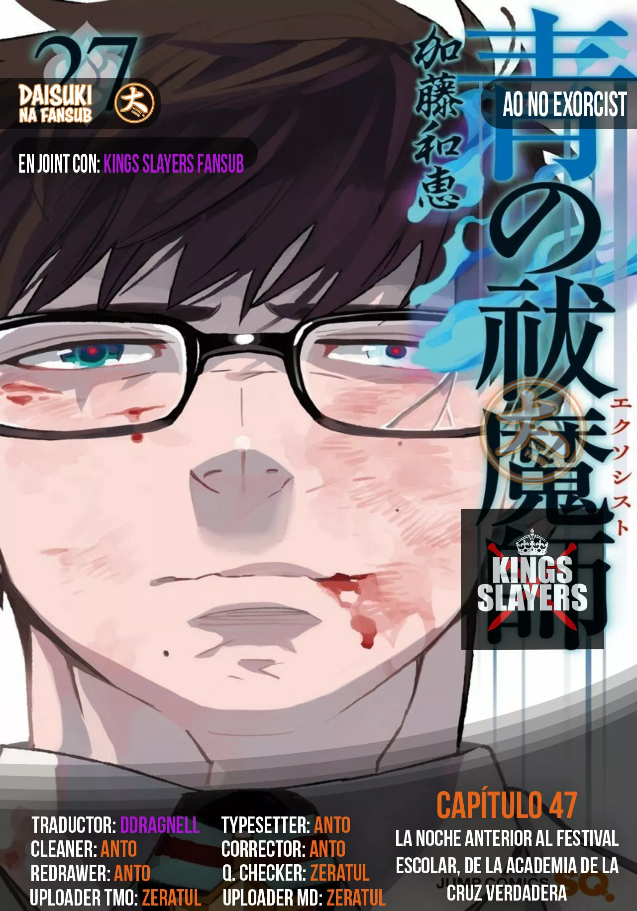 Página 40 del Manga