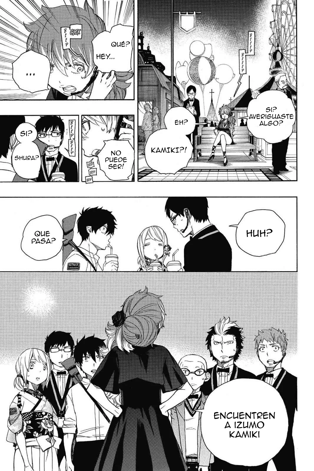 Página 17 del Manga