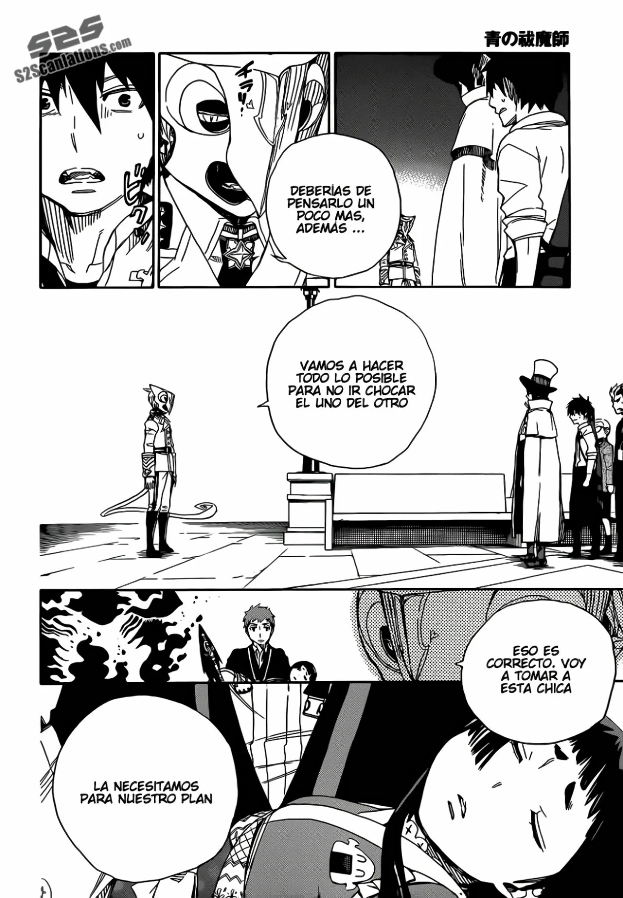 Página 21 del Manga