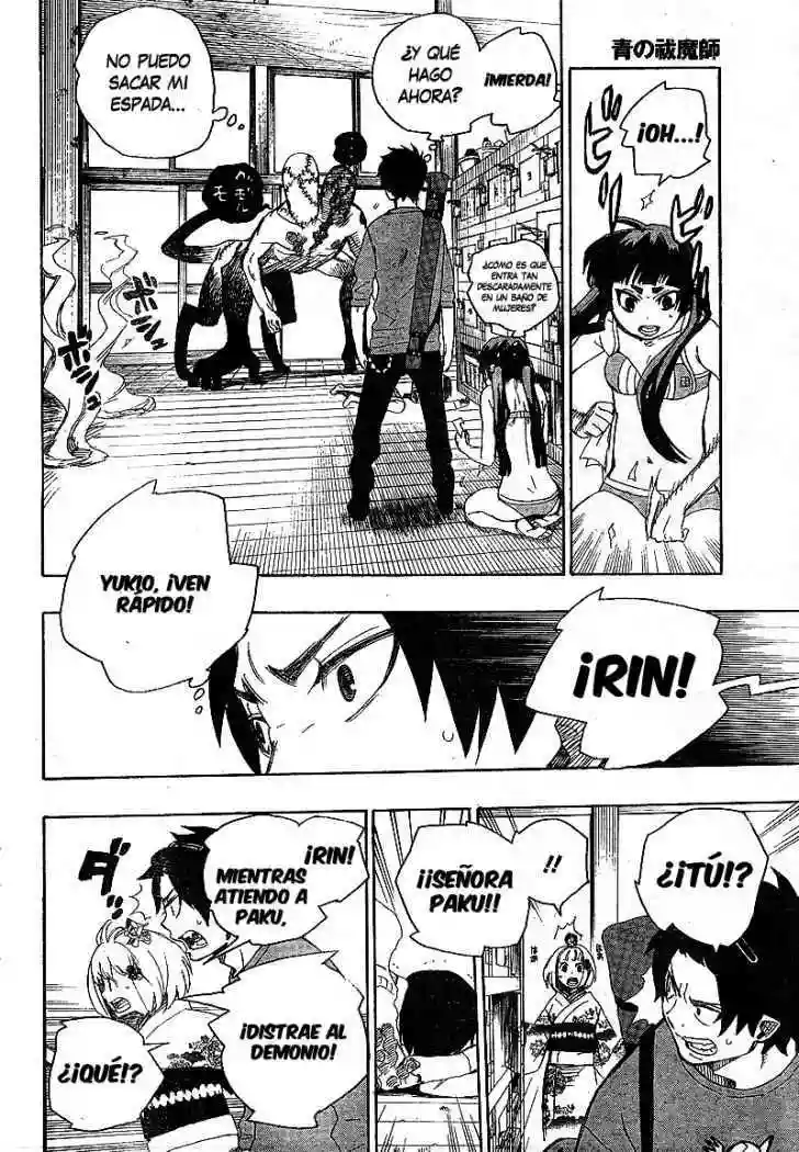 Página 36 del Manga