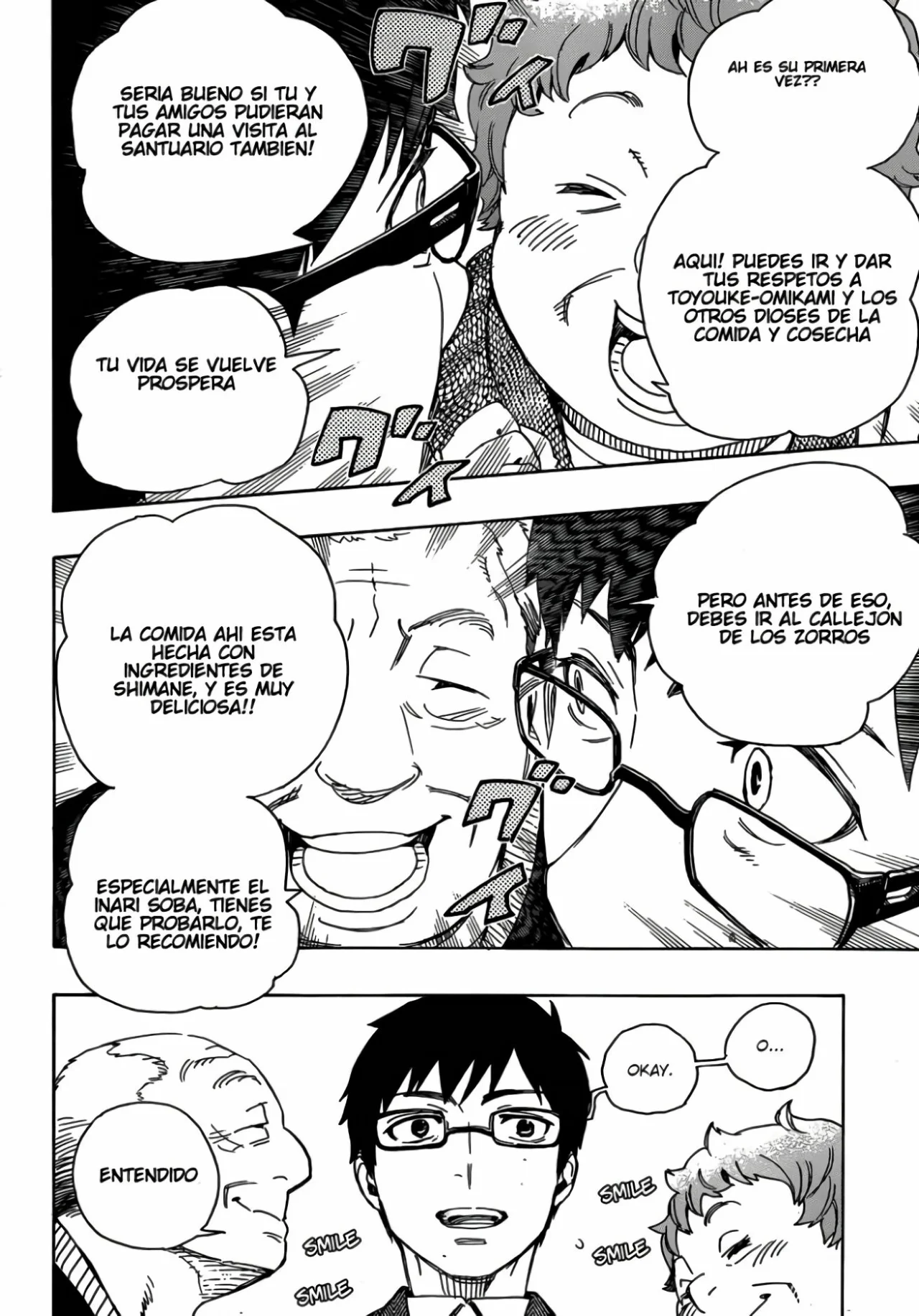 Página 17 del Manga