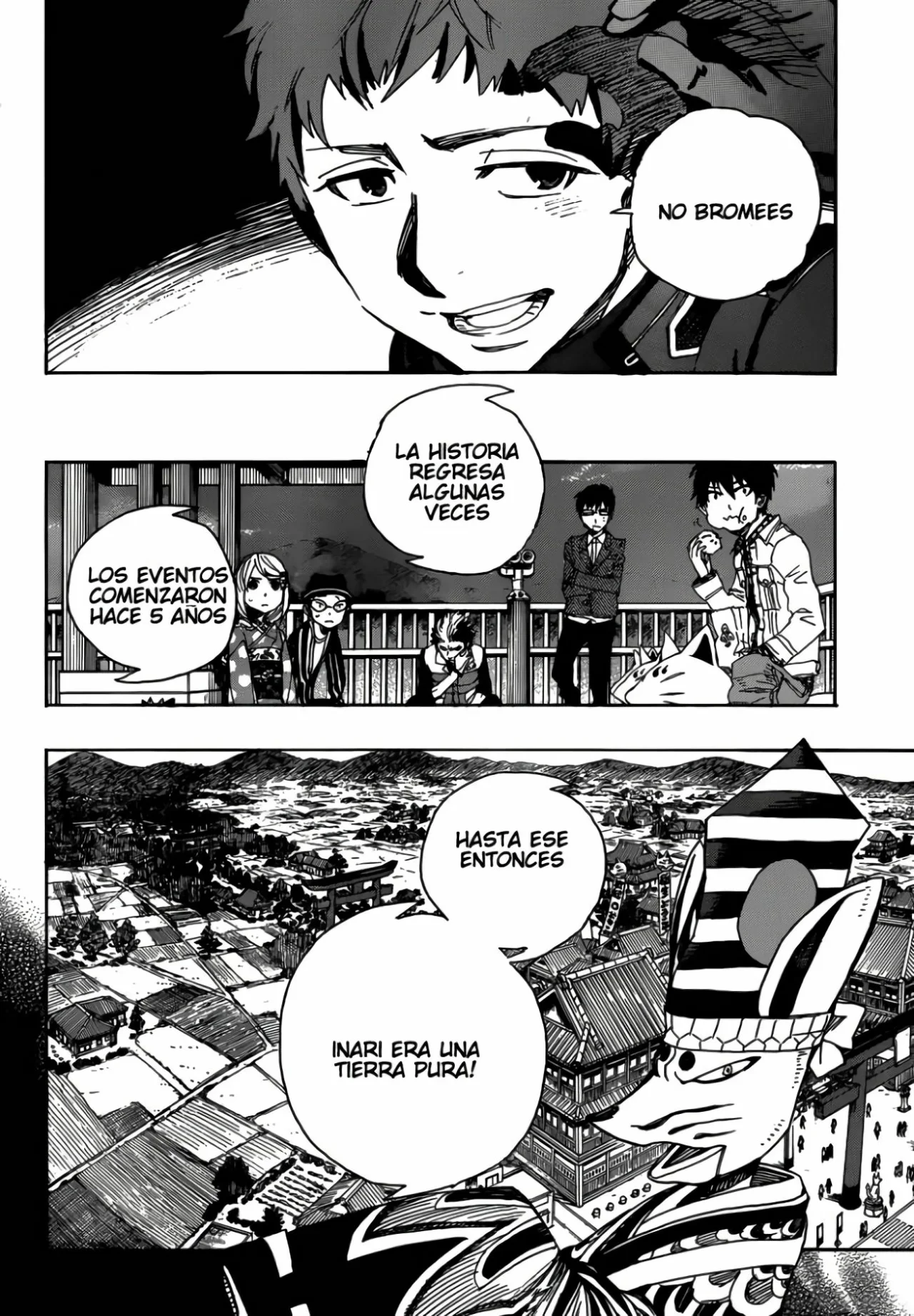 Página 33 del Manga