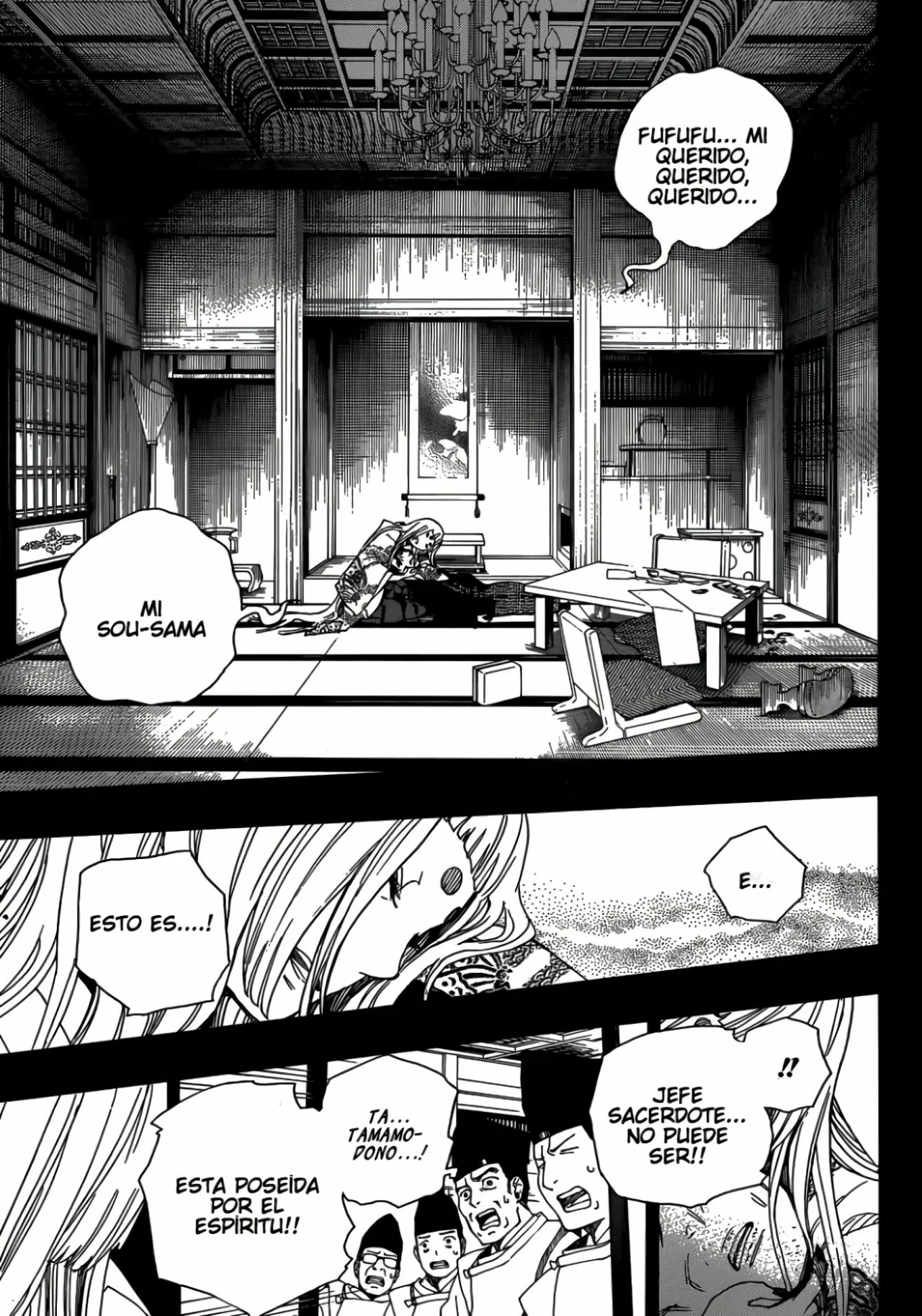 Página 27 del Manga