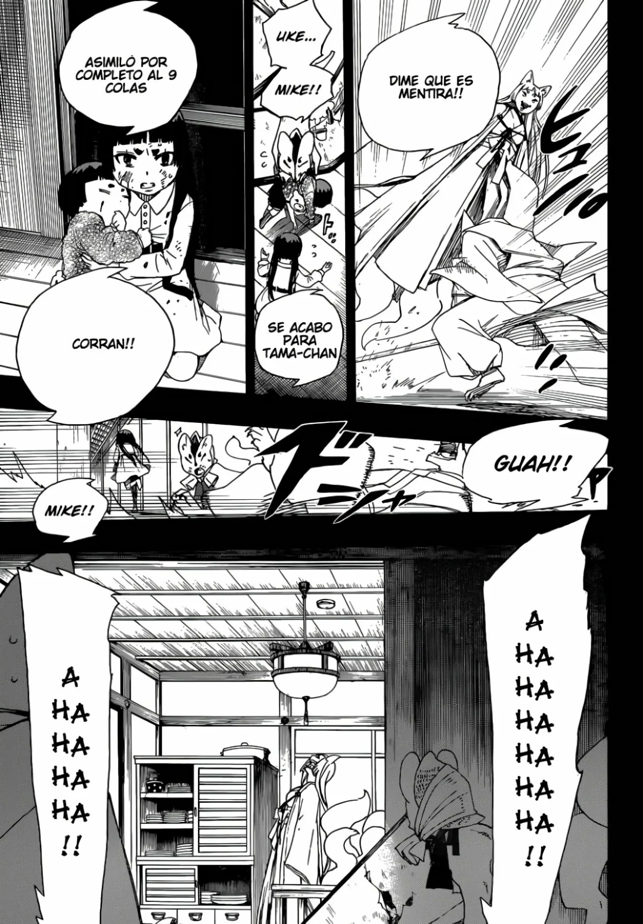 Página 33 del Manga