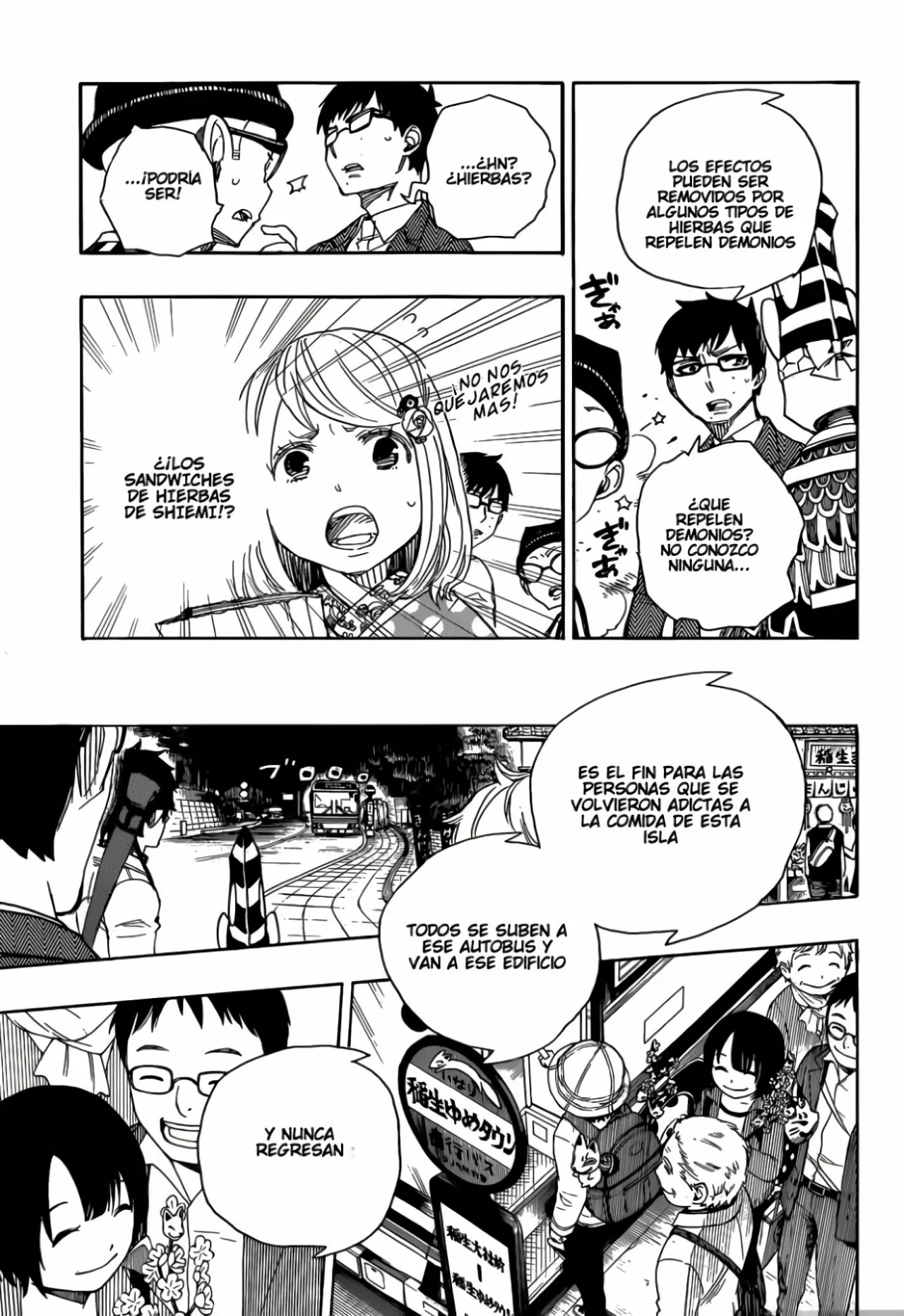 Página 14 del Manga