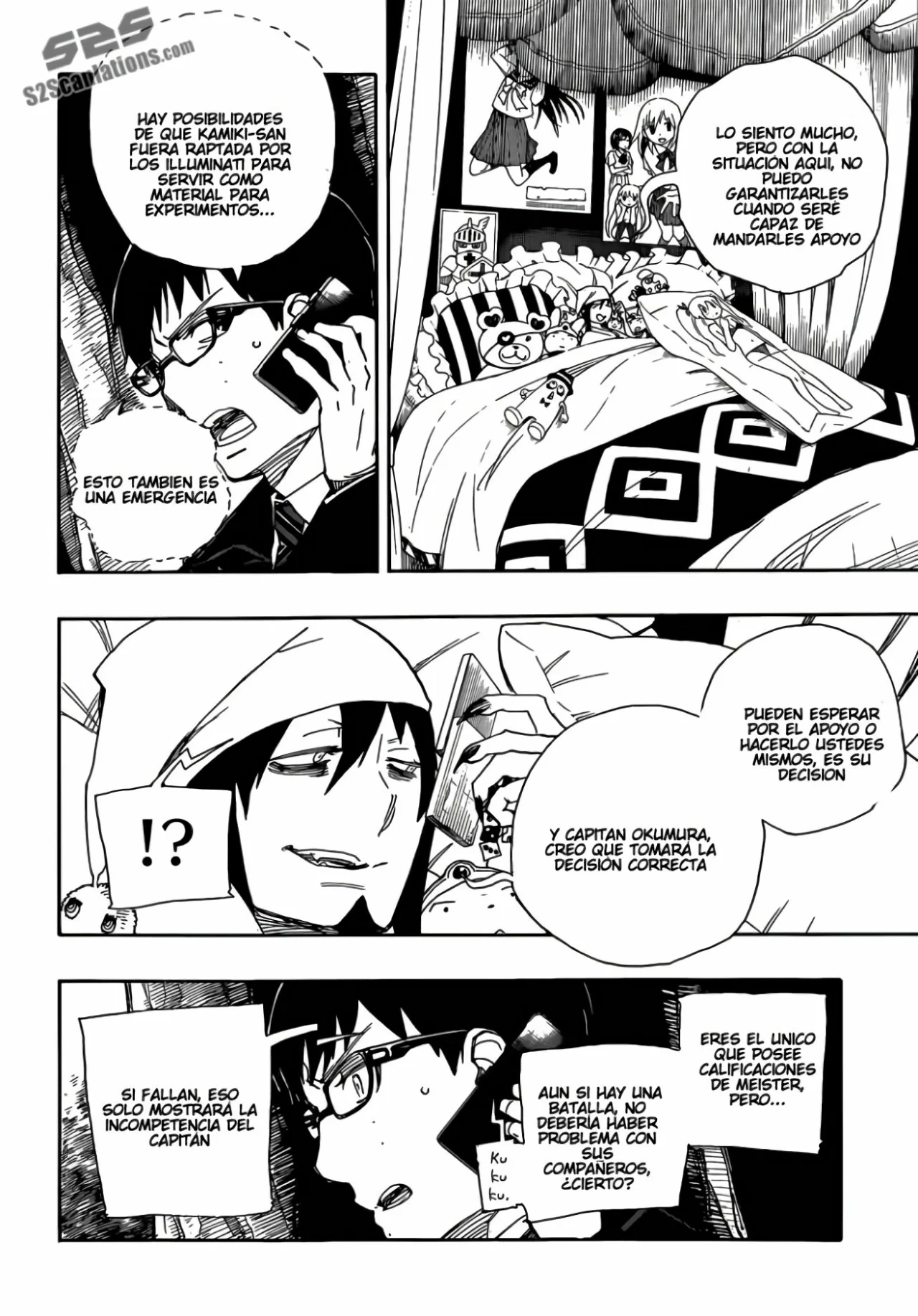 Página 21 del Manga