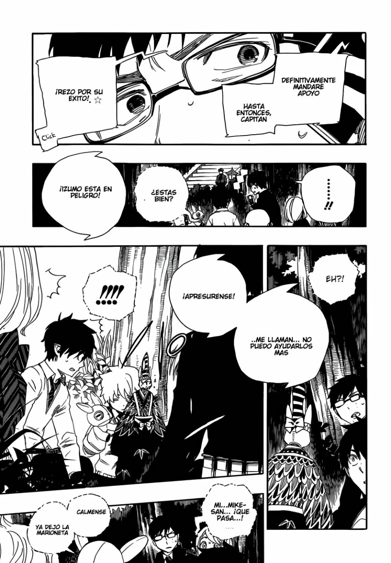 Página 22 del Manga