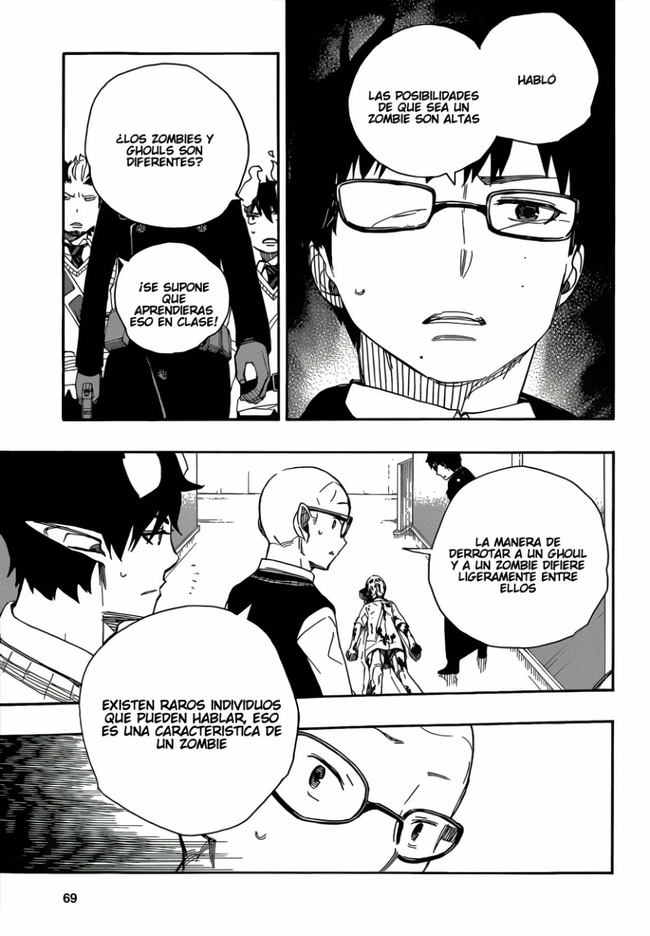 Página 5 del Manga