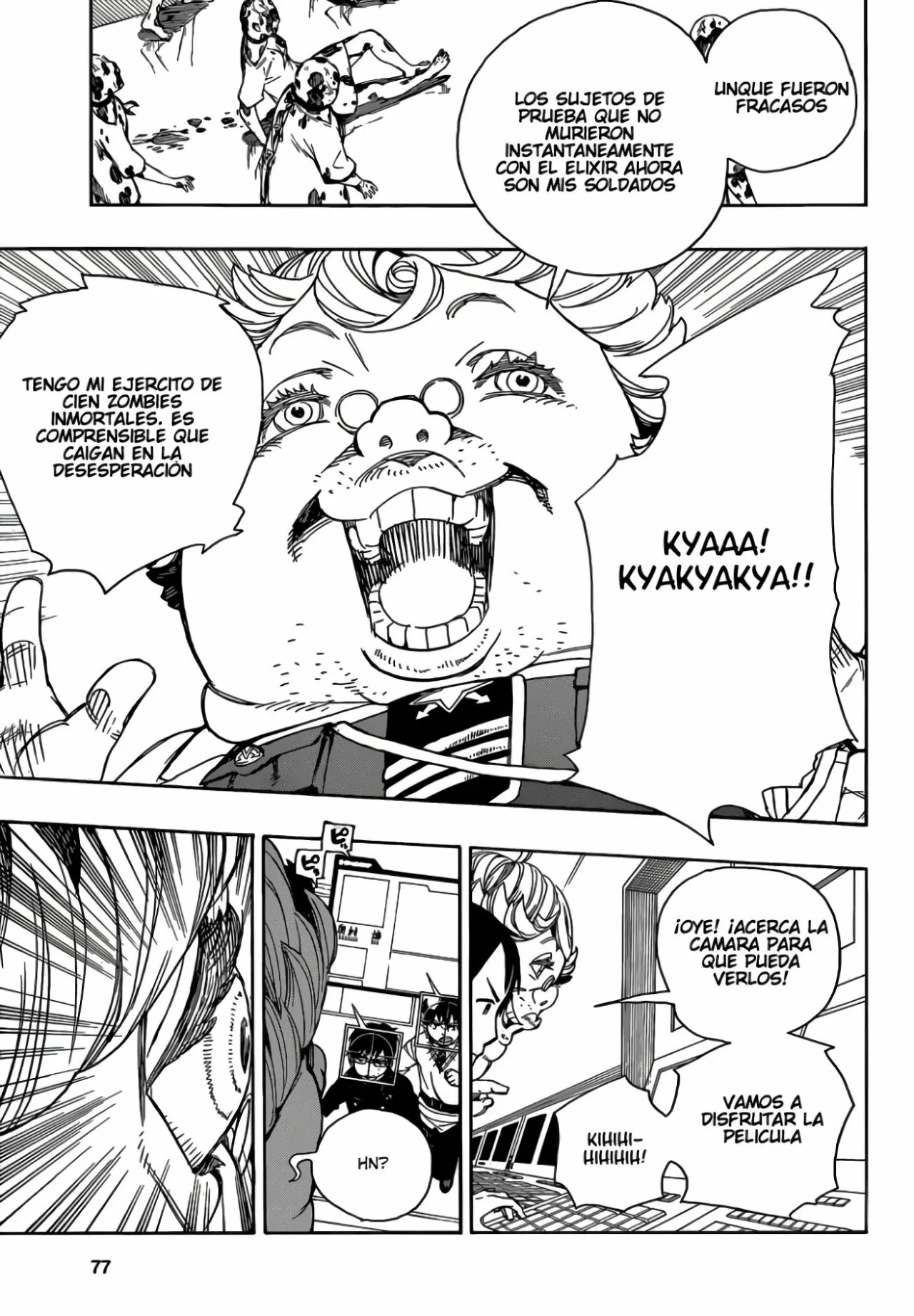 Página 13 del Manga