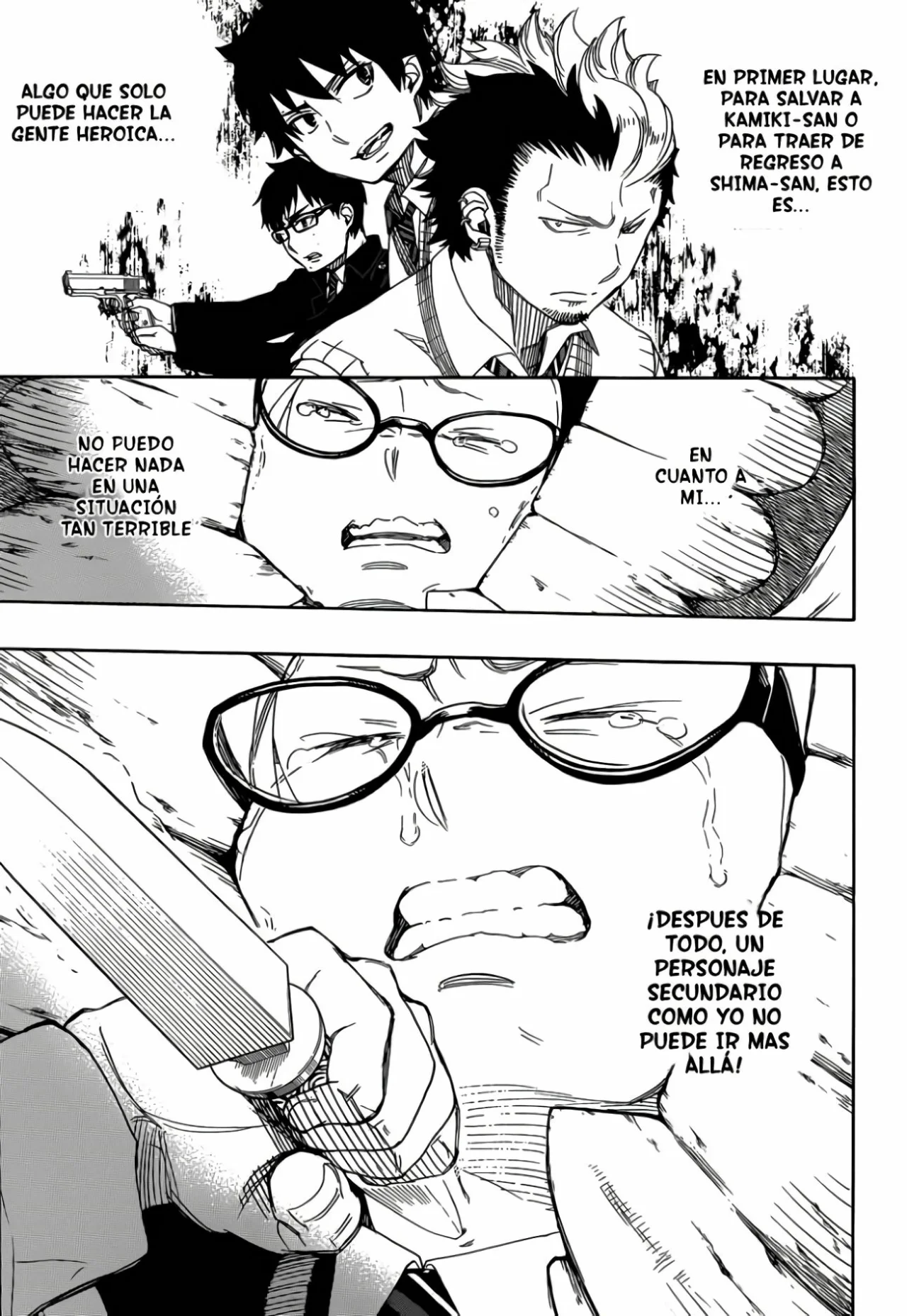 Página 7 del Manga