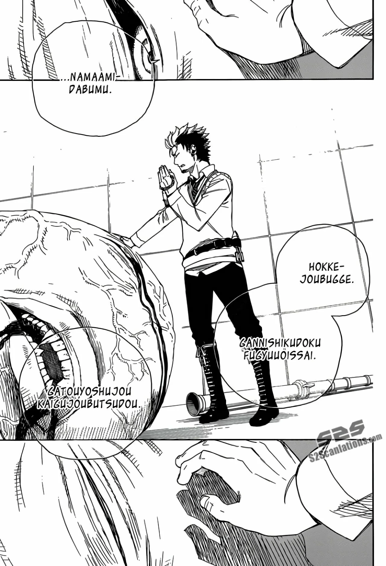 Página 25 del Manga