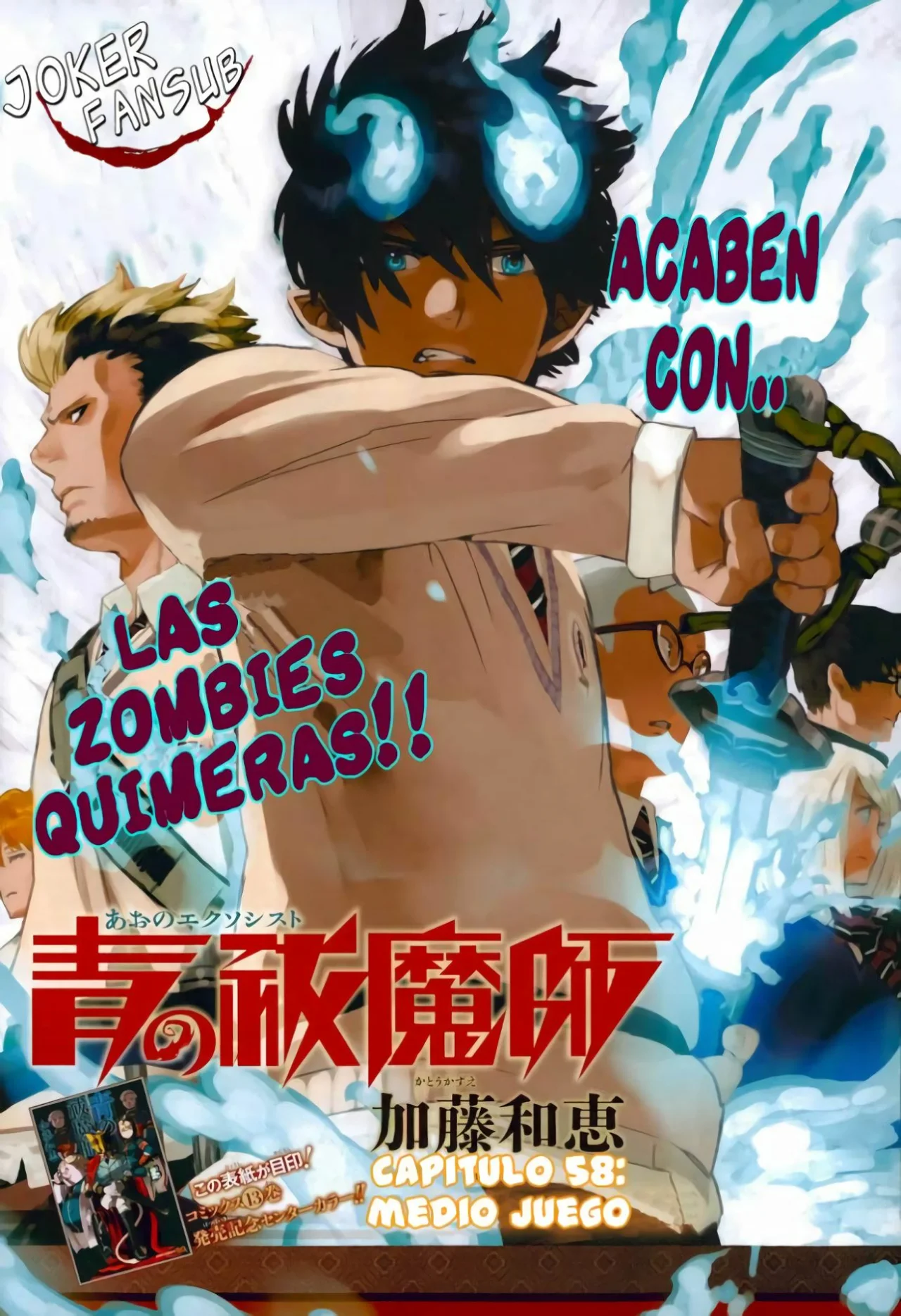 Página 36 del Manga