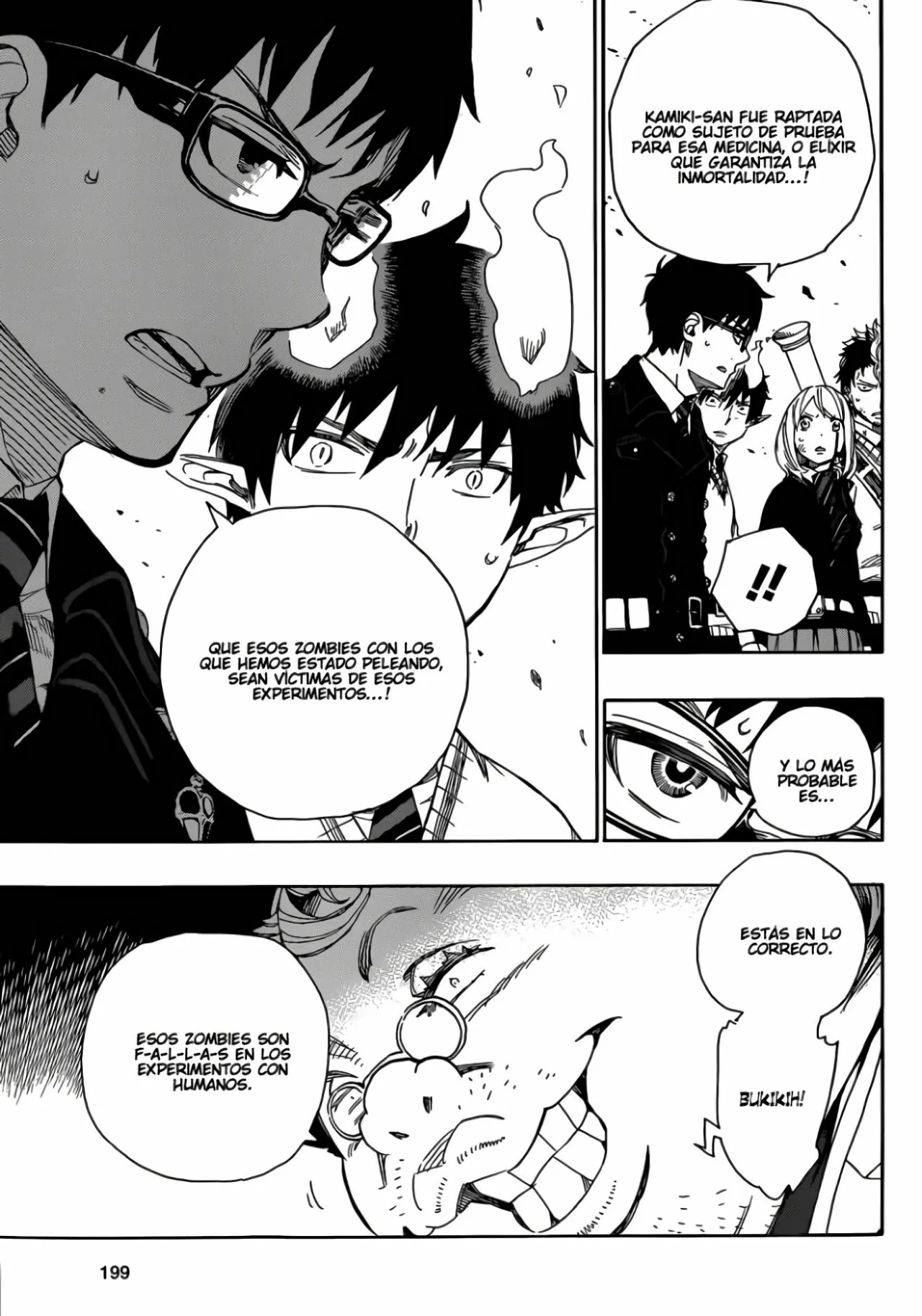 Página 7 del Manga