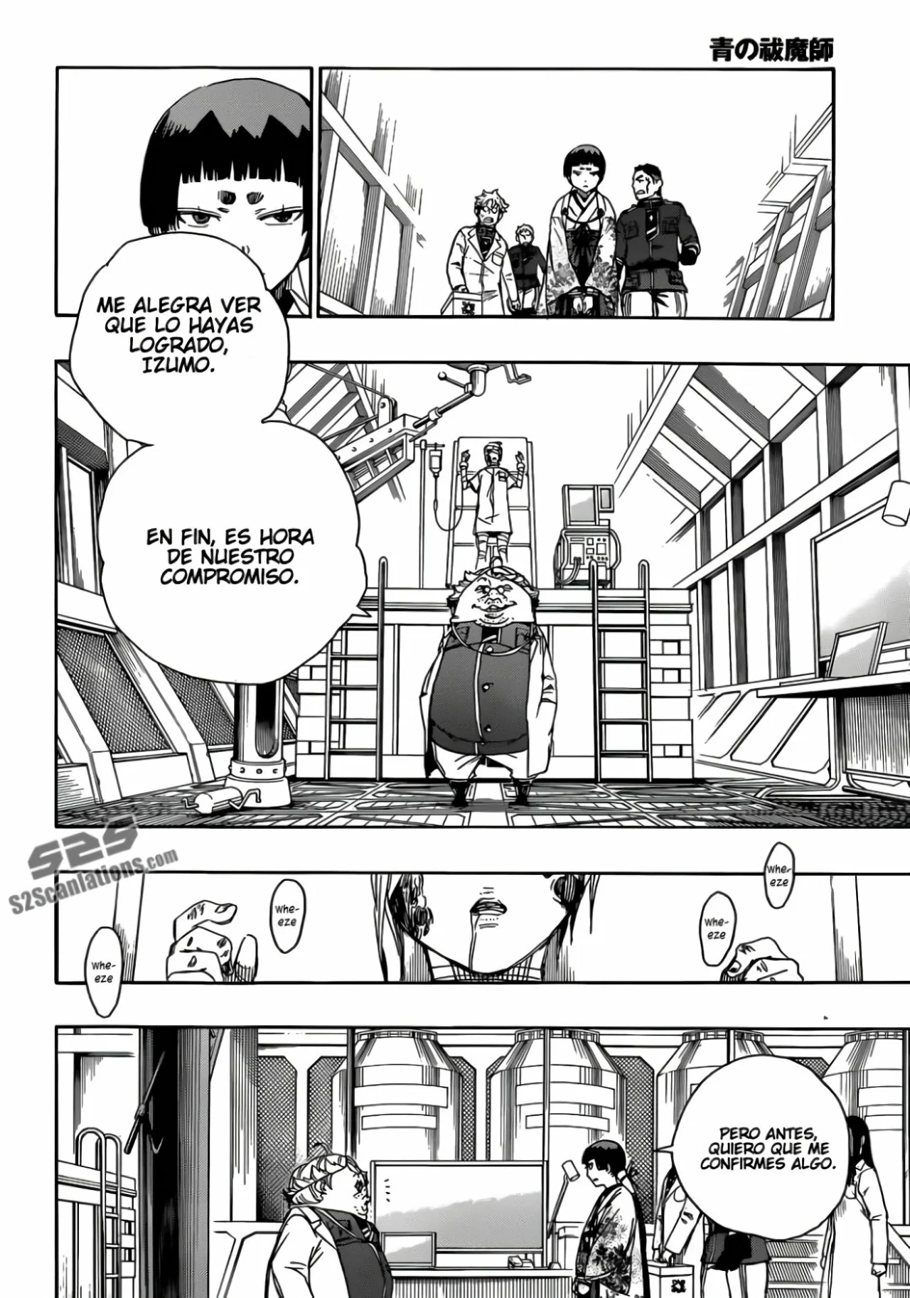 Página 29 del Manga