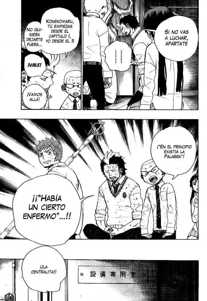 Página 32 del Manga