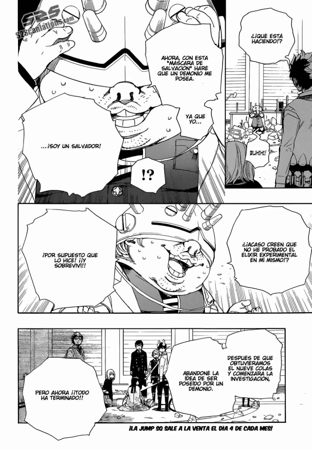 Página 6 del Manga