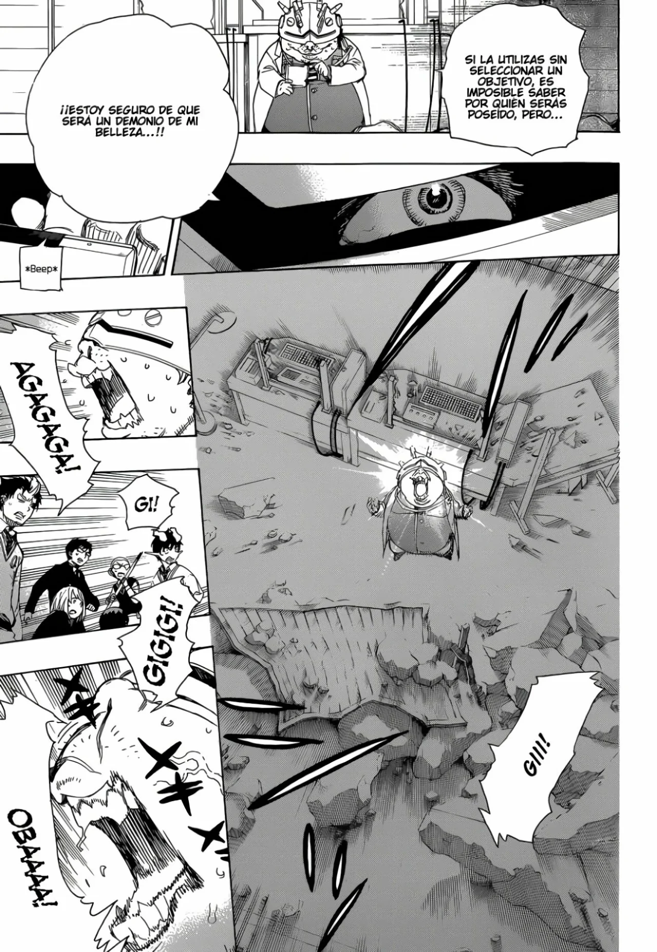 Página 7 del Manga